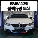 바른휠 이미지