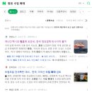 한호이엔지 네이버블로그