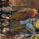 로우샹로우