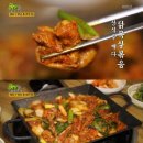 서주닭목살