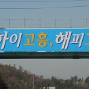 고흥-3호 이미지