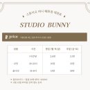 혜화스튜디오
