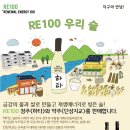 금강에너지㈜ 이미지