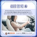 새몸마취통증의학과의원 이미지