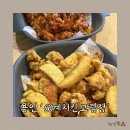 용인 치킨, 60계치킨 고림점 매장 방문 후기