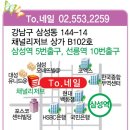 네일바르미 | 제목 삼성동 태닝샵 투네일 후기｜골프태닝 얼룩 정리, 스탠드 파워태닝 최고!