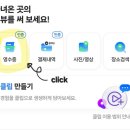 만족오향족발 대전시청점 내돈내산, 메뉴, 대전 족발 맛집, 평일오후 웨이팅, 주차장, 영수증리뷰 쓰는법