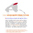 탁구 오후B 이미지