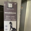 아템파우제스튜디오