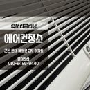 현대메트로타워2차 이미지