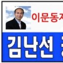이문51 이미지