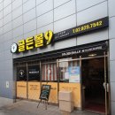 골든볼9 이미지