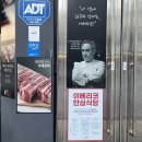 [서산/맛집] “서산 소소화”이베리코 맛집 내돈내산 후기