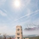 중앙파출소 | 대중교통으로 수리산 수암봉 안산읍성 트레킹 후기