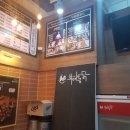 부여통닭 아산용화점 이미지