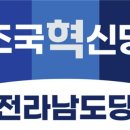 혁신6로 연합뉴스