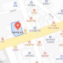 조일당약국 이미지