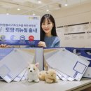 도담인테리어 국토일보