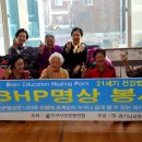 조원경로당 이미지