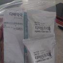 참빛안과 이미지