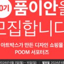 이안아트 이미지