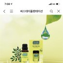 써스데이플랜테이션 티트리 오일 25ml 할인 이미지