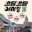 쓰담쓰담 이미지