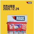 리치푸드 이미지