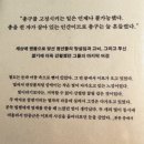 연극 추기경 김수환 | &lt;하얼빈&gt; | 김훈 | 문학동네 책을 읽고