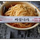 콩이카센타 이미지