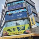 서희헤어 이미지