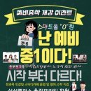 프라임수학스터디카페 이미지