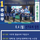 서초구립 방배3동제2 경로당 이미지