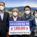 황매산아래밤묵영농조합법인 이미지