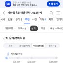 GS25 민락송산점 네이버블로그