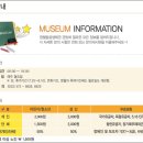 영월동굴생태관 이미지