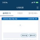 완미족발대전 - 서구 신갈마로 160 | 완미족발대전