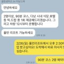 할인마트보물창고 이미지