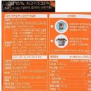 바른길푸드 네이버블로그