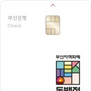 부산해운대구학교밖청소년지원센터