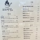 리리반점 이미지