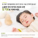 동남한의원 이미지