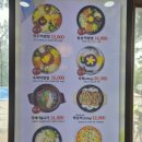 객리단길맛집) 전주 한옥마을 전주비빔밥 &#39;풍남정&#39; 후기