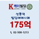 서일프라자 이미지