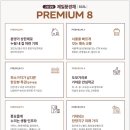 고양제일환경