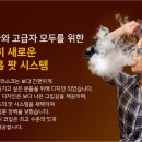 엔젤모드 이미지