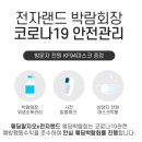 웨딩알지오