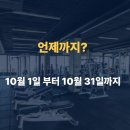 당근헬스 이미지