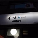 하단2동-5 이미지