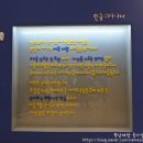 정음태권도 | 국립한글박물관 겨울방학 아이와 함께 가볼만한곳